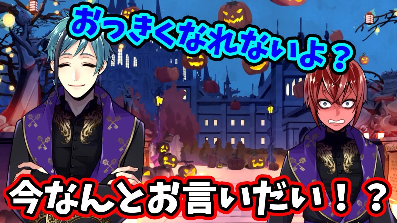 結局ハロウィンでもリドルくんを怒らすフロイドくん【ツイステッドワンダーランド・Twisted-Wonderland・スケアリーモンスターズ】