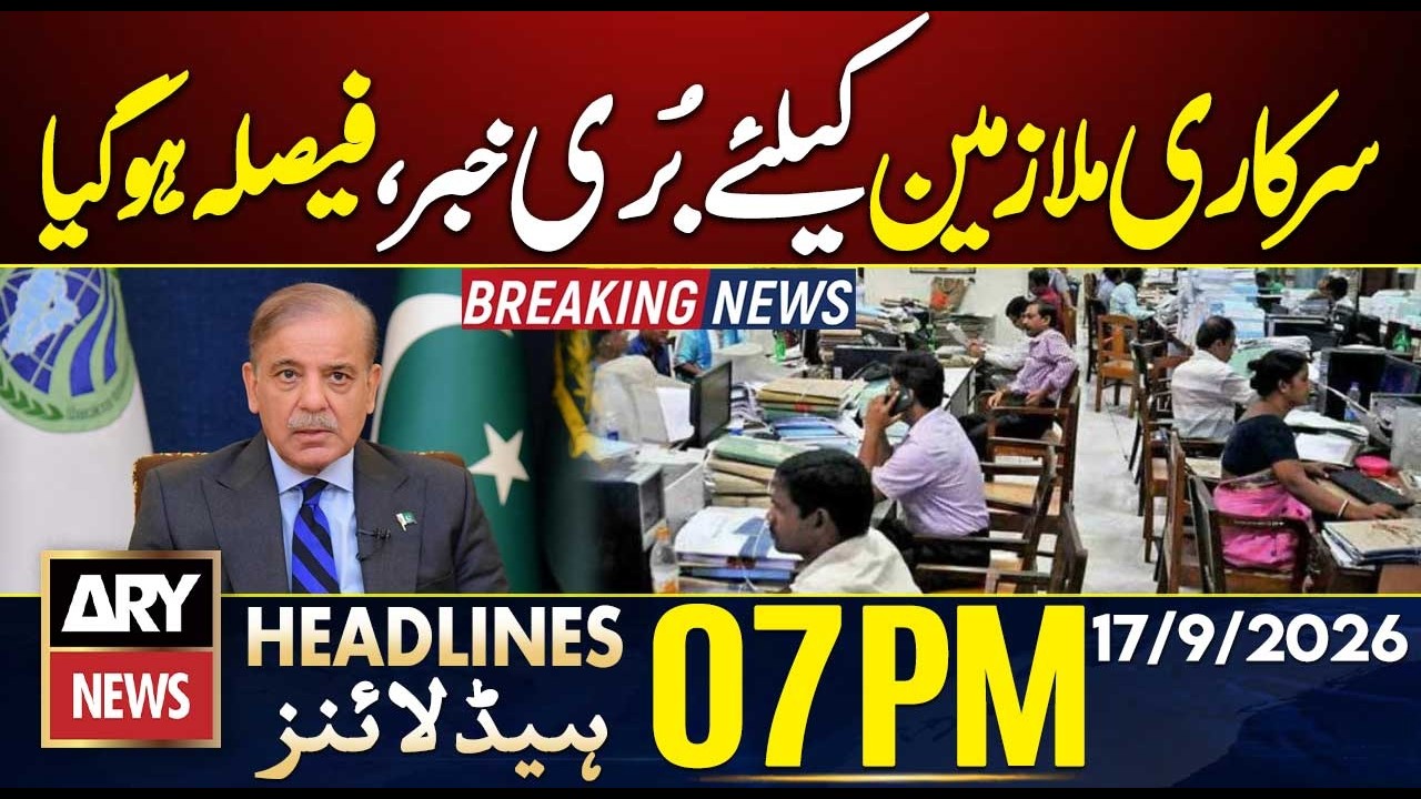 Petrol Price Increase | Big Announcement | Bad News For Govt Employees | ARY News 7PM Headlines
