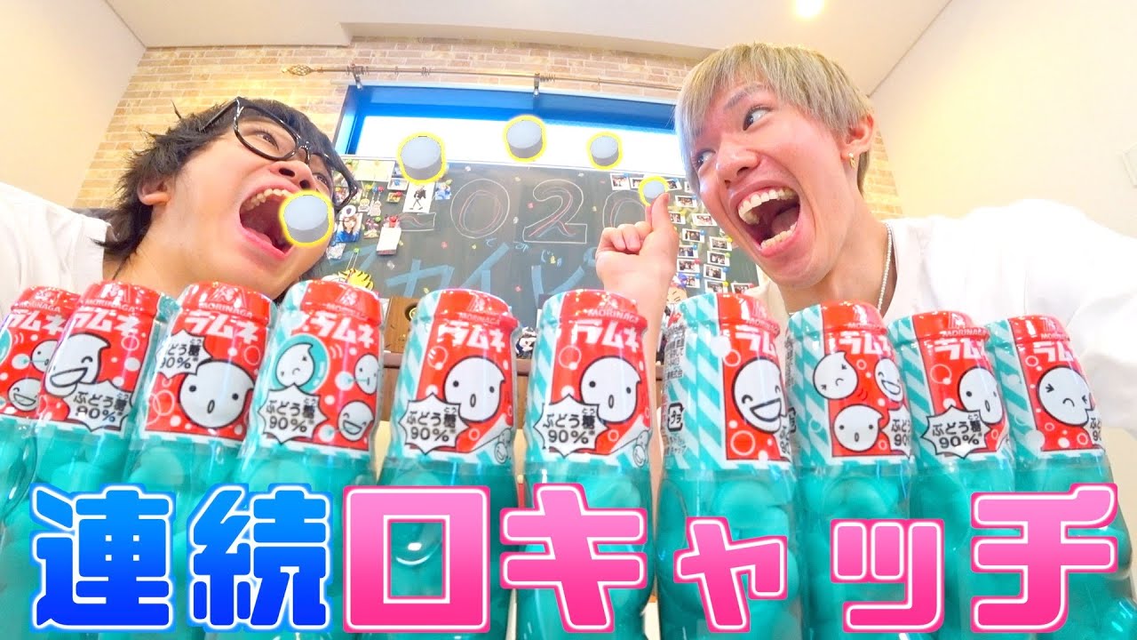 【新記録】相方の口キャッチが異常に凄すぎるwww