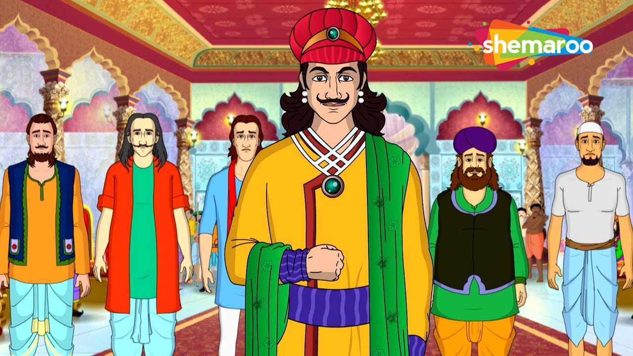 Best of Akbar Birbal Ki Kahaniyaan : क्या बीरबल जी चार भाइयों की पहेली सुलझा पाएंगे ?