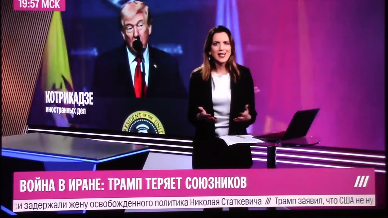 ВОЙНА В ИРАНЕ: ТРАМП ТЕРЯЕТ СОЮЗНИКОВ!? 47-й президент США попал под 