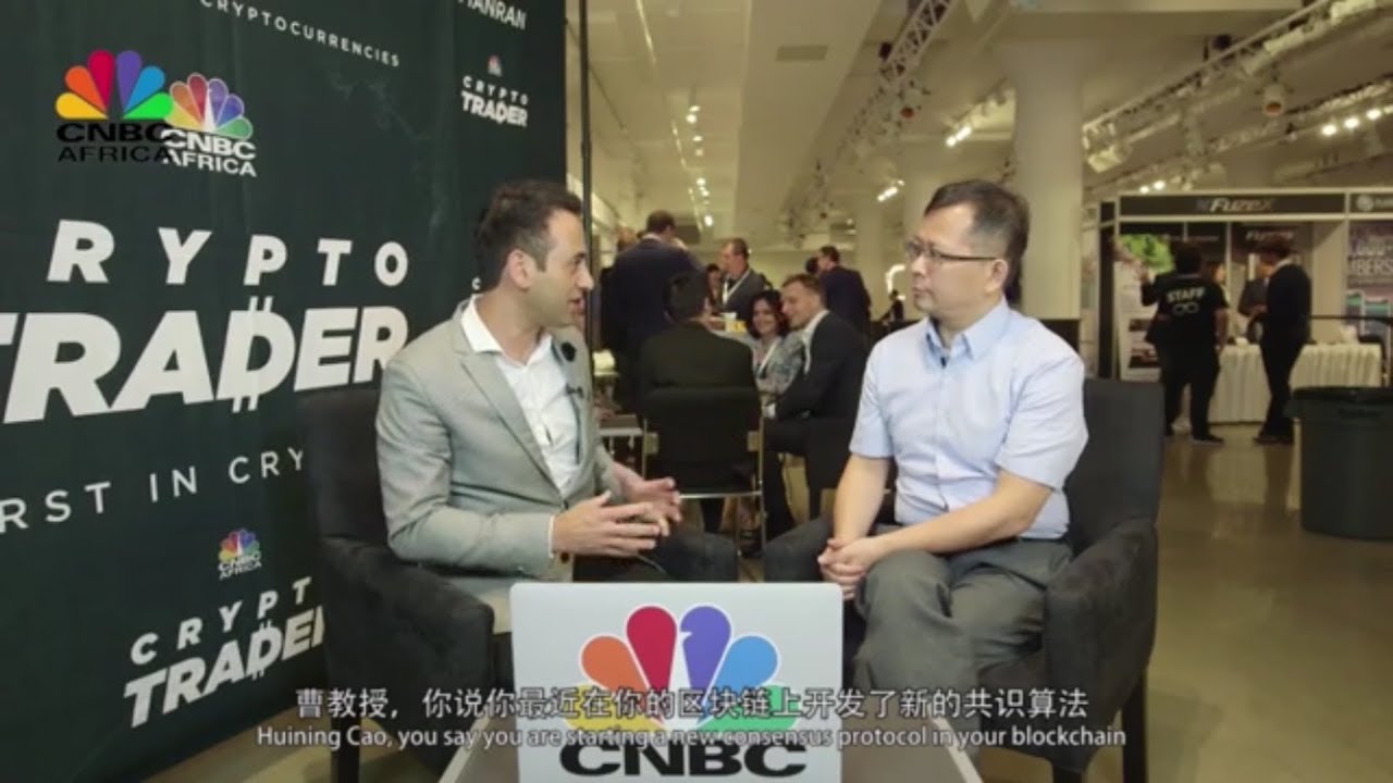 Usechain Founder Professor Cao on CNBC Crypto Trader | Official