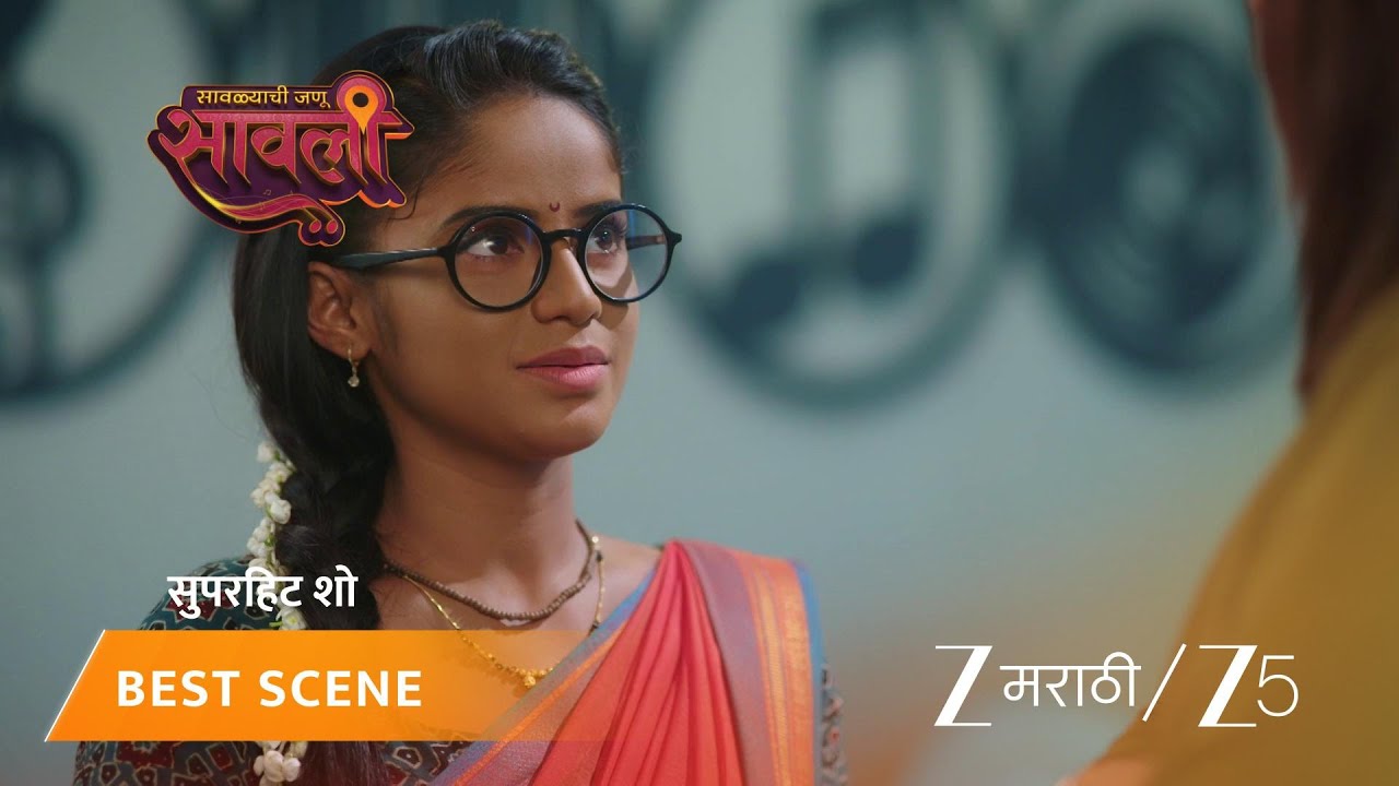 SAVALYACHI JANU SAVALI | EP - 342 | Best Scene | Sep 28 2025 | Zee MARATHI