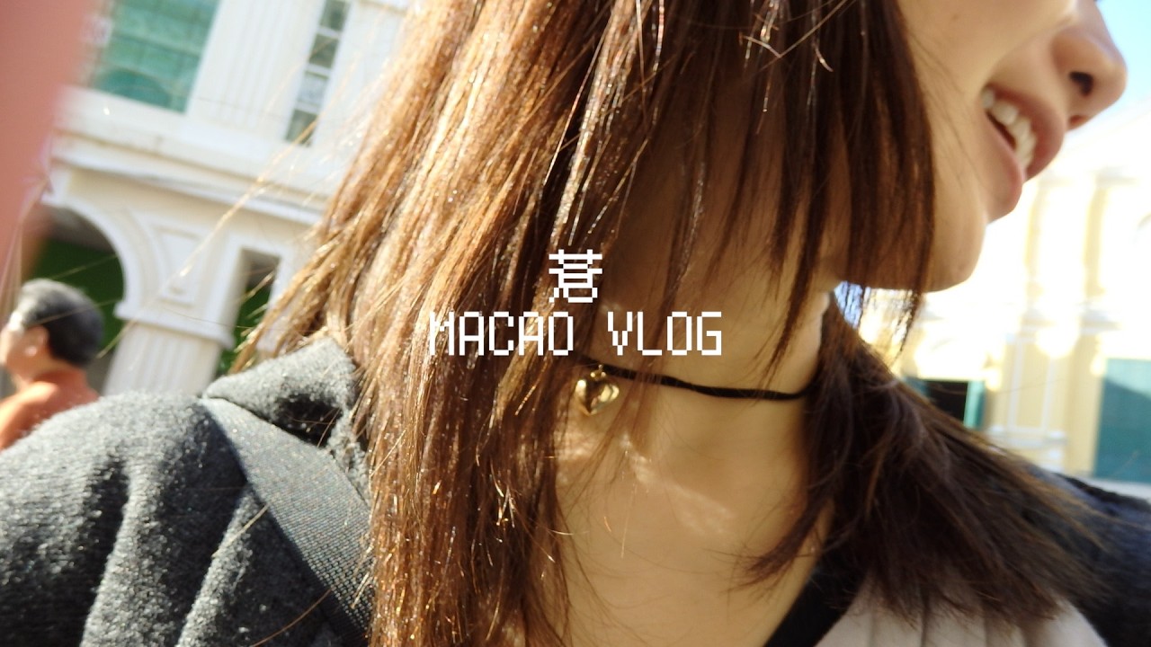 🇲🇴カジノ以外のマカオをたのしむvlog🇲🇴