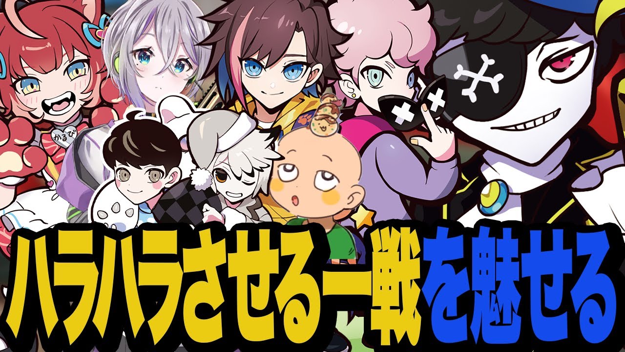 【CRカップ】惜しくも2位だったが視聴者をハラハラさせる良い試合を魅せたWAC【OW2/オーバーウォッチ2】
