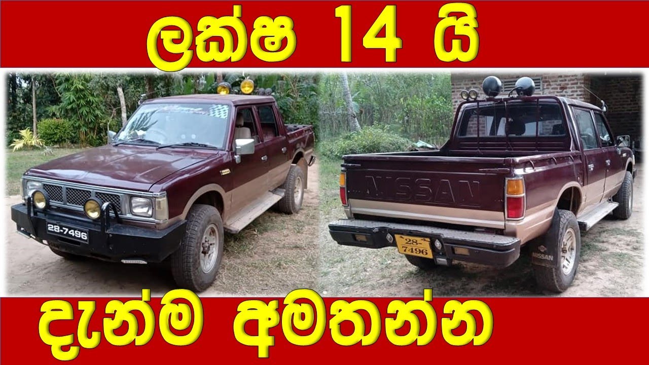 ikman lk | vehicle for sale in sri lanka | vehicle sale | Vahana sale srilanka | vahana sale |wahana