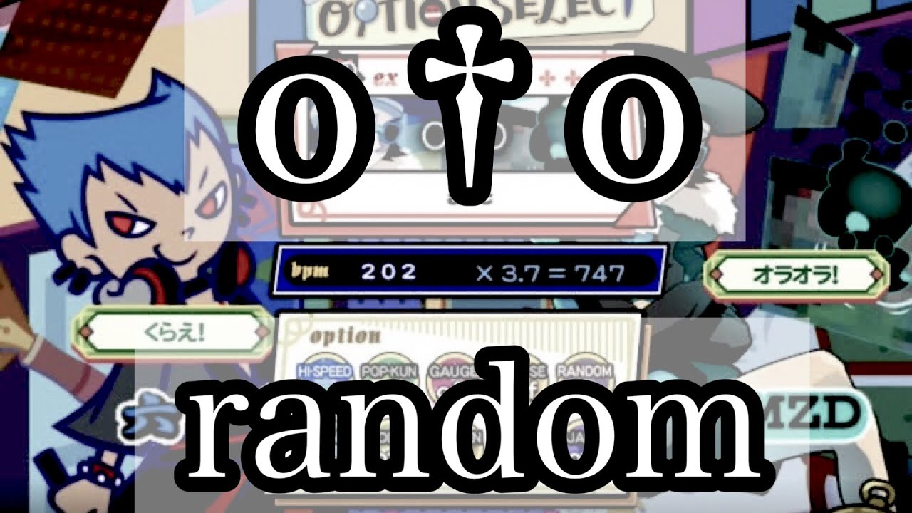o†o(EX50)random / ポップンミュージック 解明リドルズ