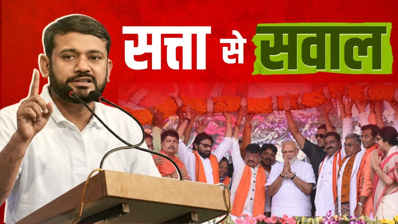 Kanhaiya Kumar Full Speech at Lucknow Yuva Samvad