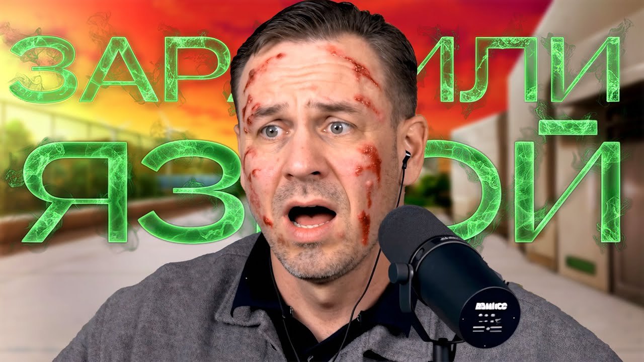 ПОЙМАЛ В СЕТЬ МОШЕННИКОВ А ОНИ...