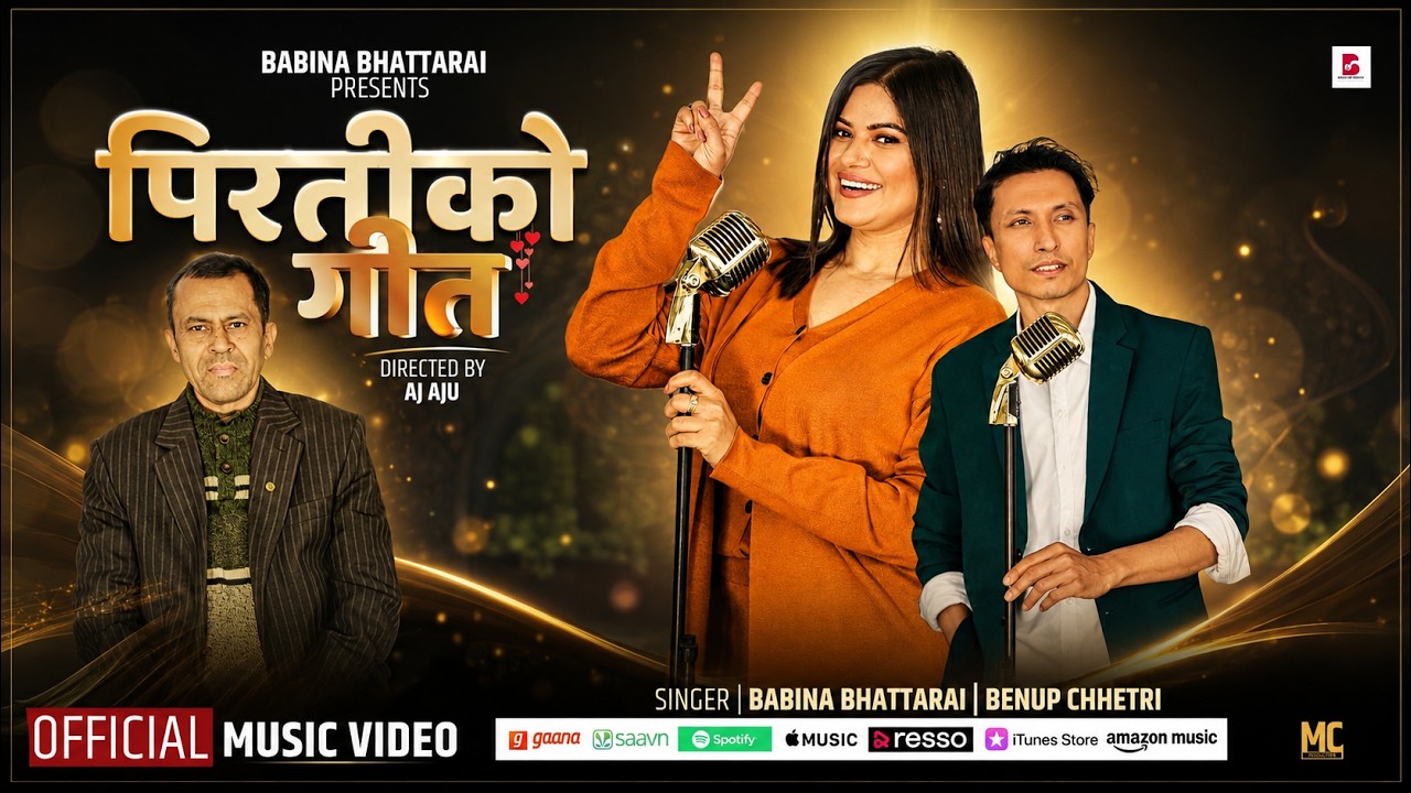 Piratiko Geet | पिरतीको गीत | Duet song by Babina Bhattarai & Benup Chhetri | Hari Ram Paudel | 2026
