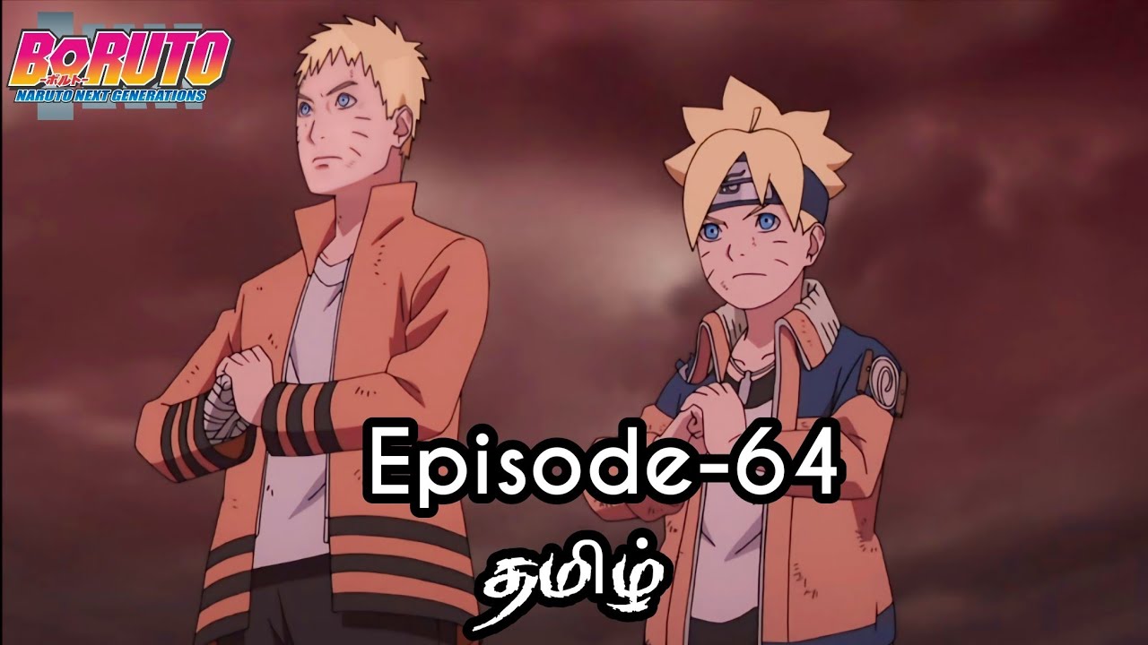 Boruto Episode-64 Tamil Explain | Story Tamil Explain #boruto #naruto #sasuke