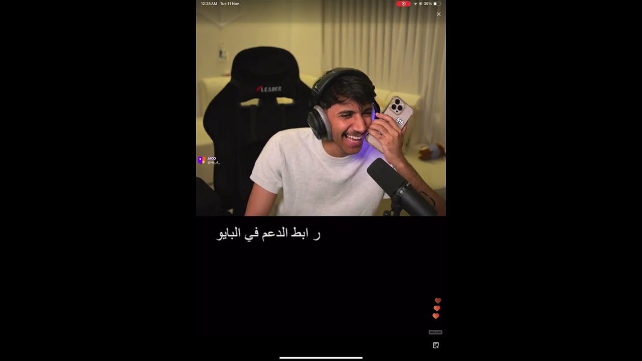 بث نيف السيد قيمنق 🎮 | 11 نوفمبر 2025 ، بدون تعليقات | الرياض
