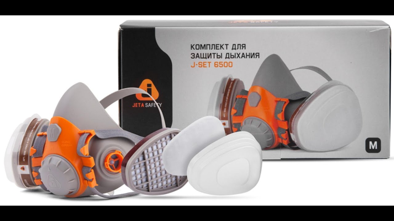 Вебинар по СИЗ Jeta Safety