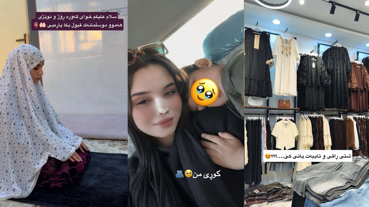درۆن لە بان سەر خەندە و مام دیاری تەقەیەوە😱