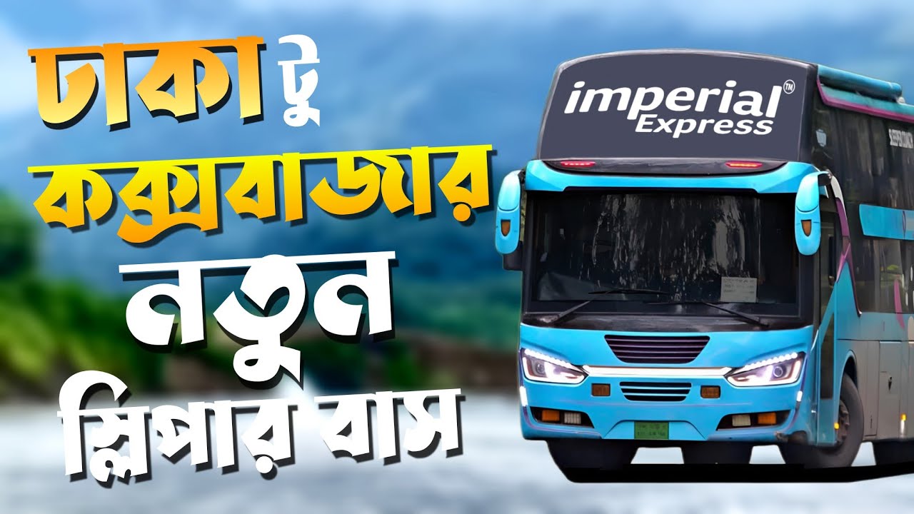 Imperial Express Sleeper Bus | Dhaka To Cox's Bazar | Travel Of Life
