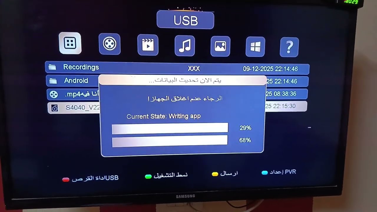 ازاي تحدث ريسيفر سيناتور 4040 عن طريق الفلا؛شة
