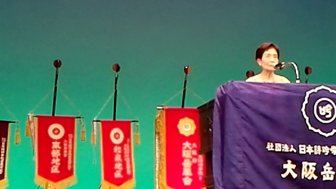 上席師範選抜独吟　自訟　杉浦重剛　濱田岳叡