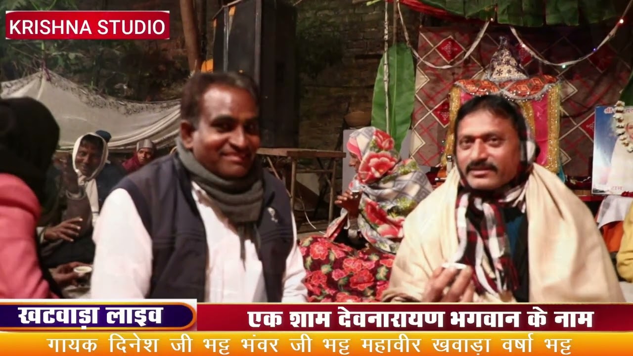 ESI LAGI LAGAN MIRA HO GYI MAGAN SINGER DINESH JI BHAT
