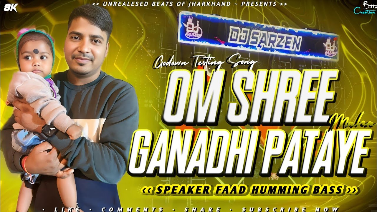 DJ SARZEN GODOWN TESTING SONG - OM SHREE MAHA GANADHI PATAYE (SOUND CHECK HUMMING MIX )DJ SARZEN🦁👑