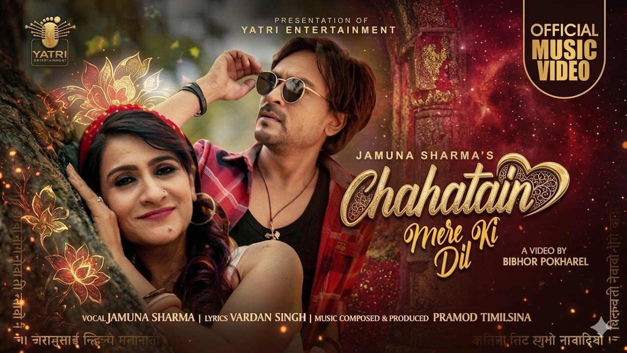 CHAHATAIN MERE DIL KI  |  NEW HINDI SONG 2024 |  Jamuna Sharma  |  MIlan Shankar |  Bibhor Pokharel
