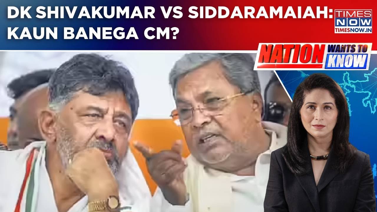 DK Shivakumar Vs Siddaramaiah: Rahul M.I.A, High Command Highly 'Confused'; Kaun Banega CM? | NWTK