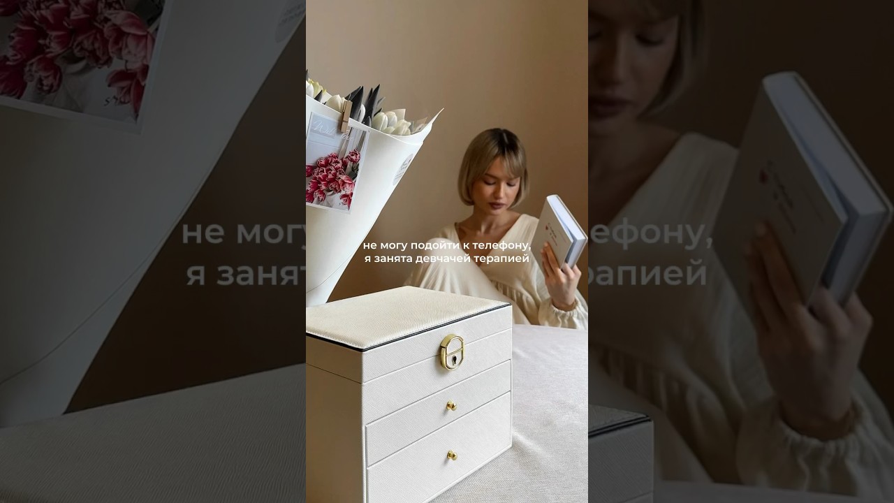 Храните украшения удобно с Jewel-Box.Store! Артикул шкатулки ЧЕЗАРА на WB: 171359325