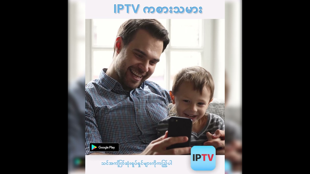 Create free TV player playlists using M3U8, XSPF, M3U and web addresses for free