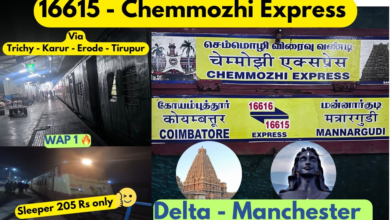 Thanjavur To Coimbatore | Chemmozhi Express 16615 | Delta - Manchester | Best Train to Coimbatore