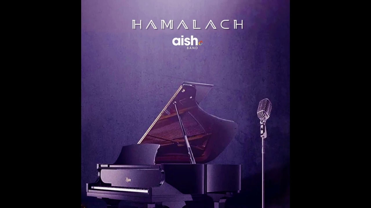 Hamalach &middot; Aish Yeshiva Band