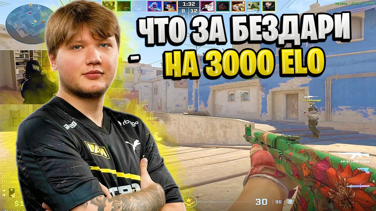 S1MPLE В ОТЛИЧНОЙ ФОРМЕ!! СИМПЛ ЗАШЕЛ НАКАЗАТЬ 3к ELO БЕДНЯГ!! CS2