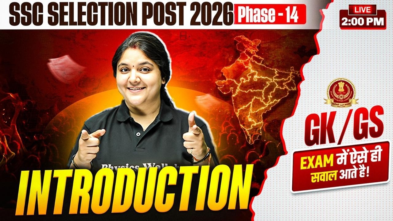 SSC Phase 14 Classes 2026 | SSC Selection Post GK GS Introduction Class | By Bhagyashree Ma'am