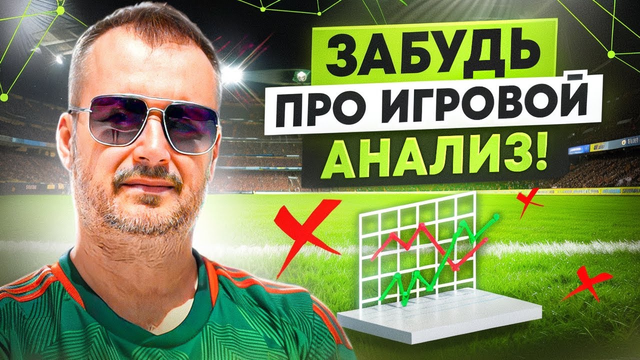 ПРОФЕССИОНАЛ В СТАВКАХ ИДЁТ НА РЕКОРД!