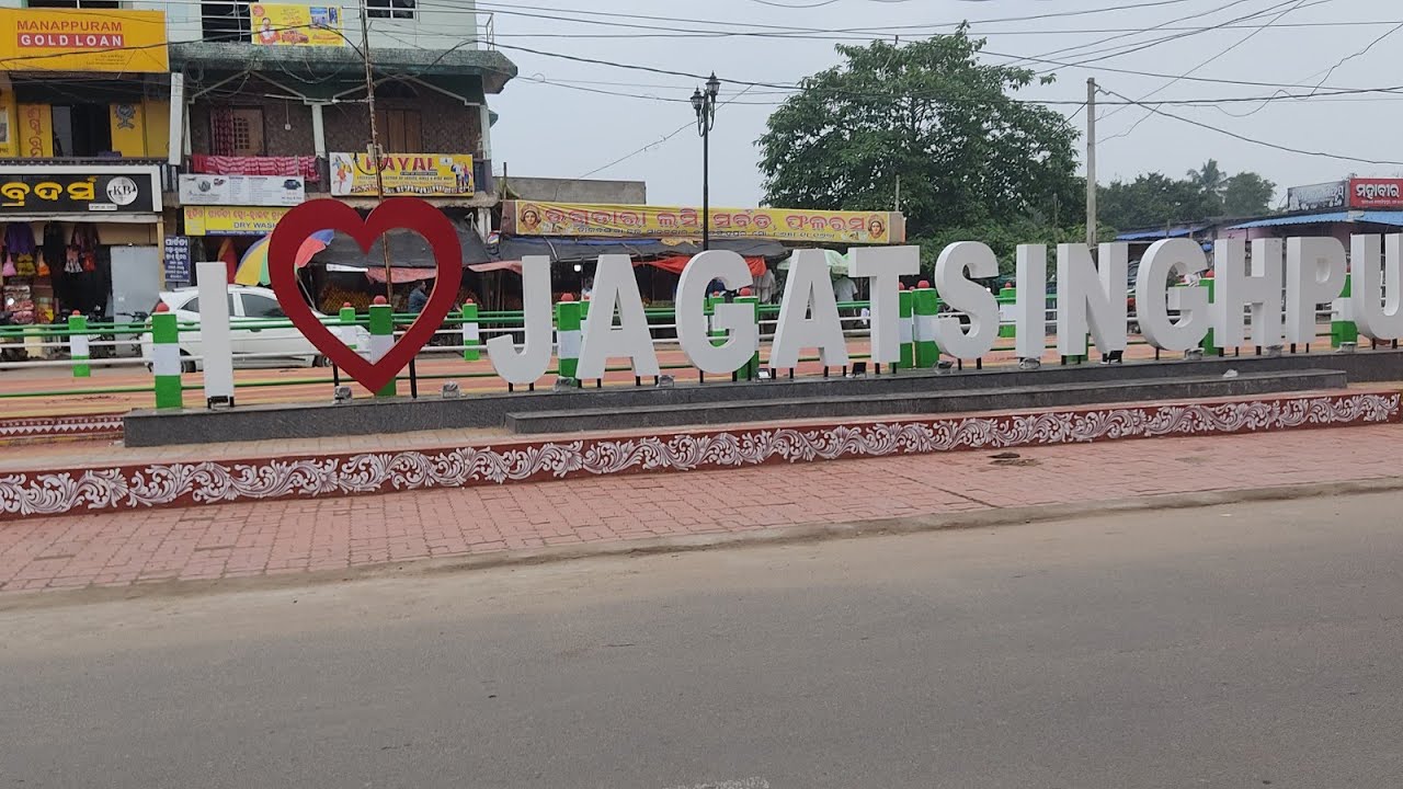 #Jagatsinghpur ||Jorney From Bhubaneswar to Jagatsinghpur || ଭୁବନେଶ୍ୱର ଠାରୁ  ଜଗତସିଂହପୁର ଚାଲନ୍ତୁ ଯିବା