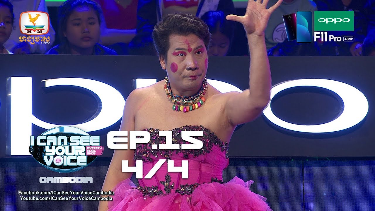 I Can See Your Voice Cambodia - EP15 Break4 #RHM
