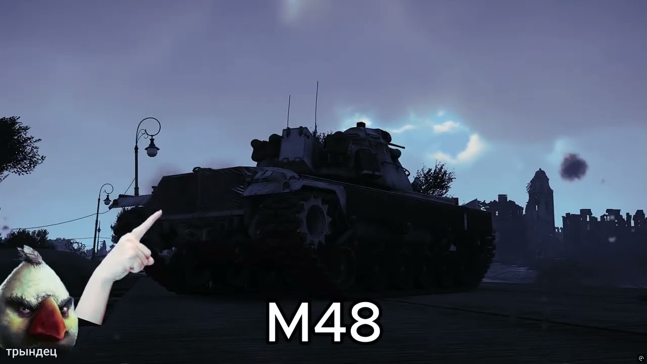 мечты новичков на немцах #warthundermobile #edit #warthunder #gaming