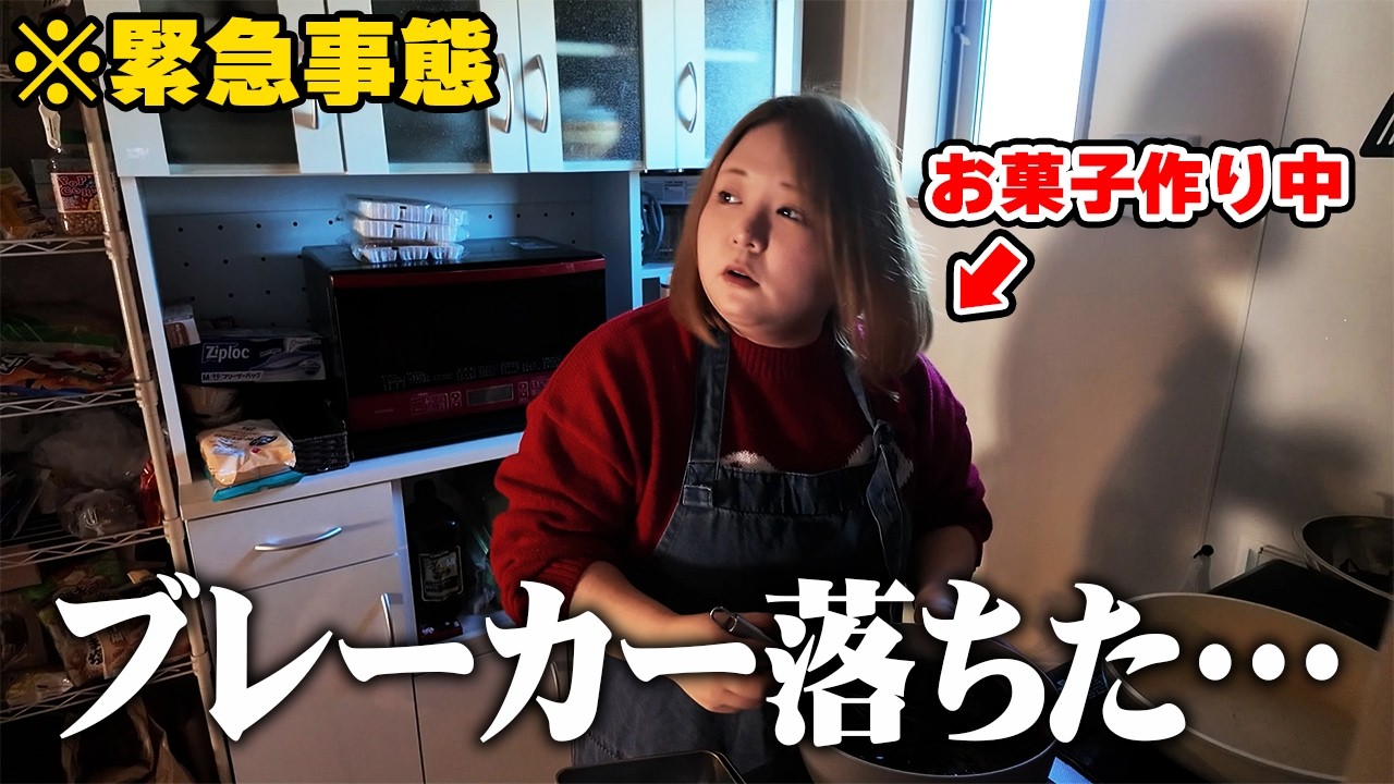 【バレンタイン】夫と弟にサプライズで手作りチョコを作ったらまさかのトラブル発生…！！