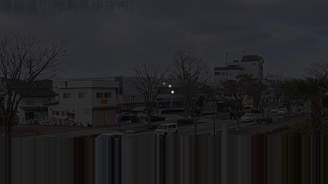 陣屋通り（福島県伊達市ライブカメラ）