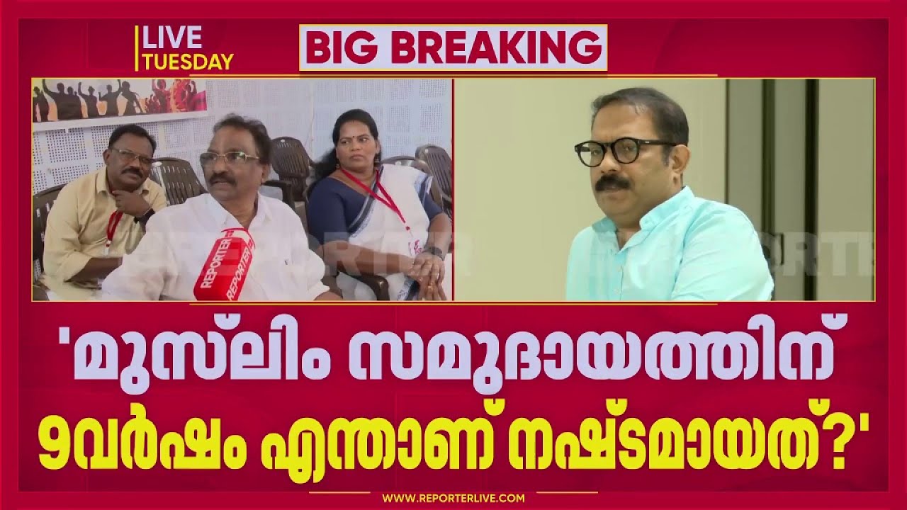 'മതമൗലിക ശക്തികളുടെ നേതാവാകാൻ ശ്രമം':KM ഷാജിക്കെതിരെ രൂക്ഷവിമർശനവുമായി AK ബാലൻ |CPIM | Muslim League
