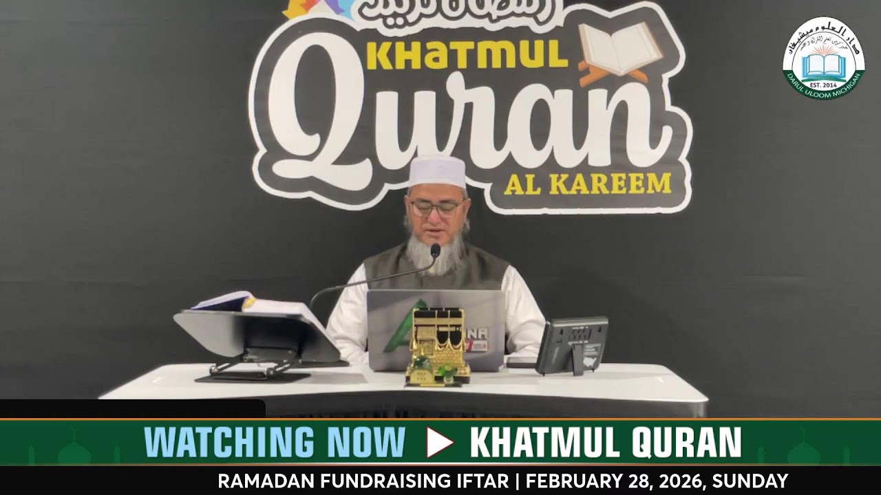 KHATMUL QURAN AL KAREEM 2&3