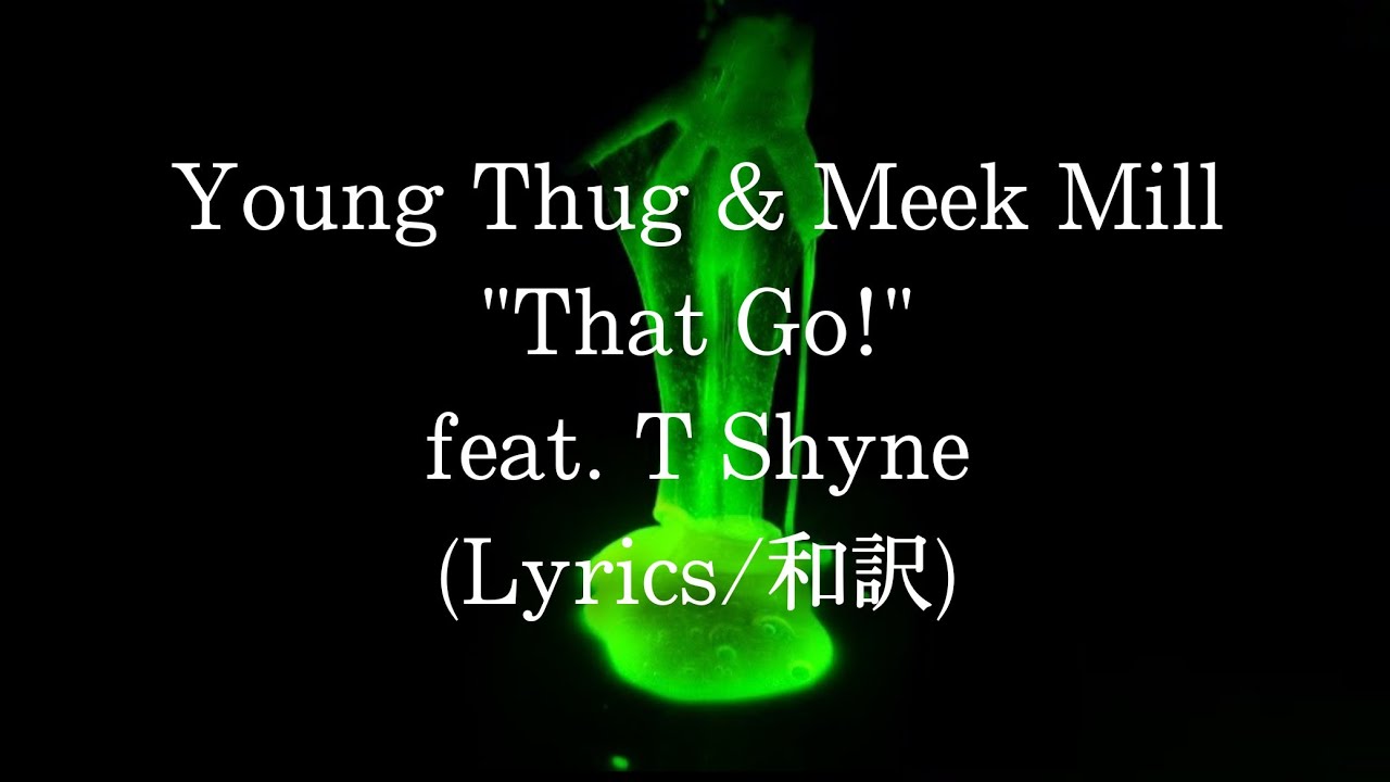 【和訳】Young Thug & Meek Mill - That Go! feat. T Shyne (Lyric Video)