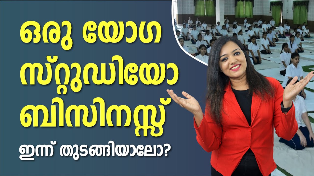 International Yoga Day 2022 | What you Should Know About Yoga? | Vidya Nair