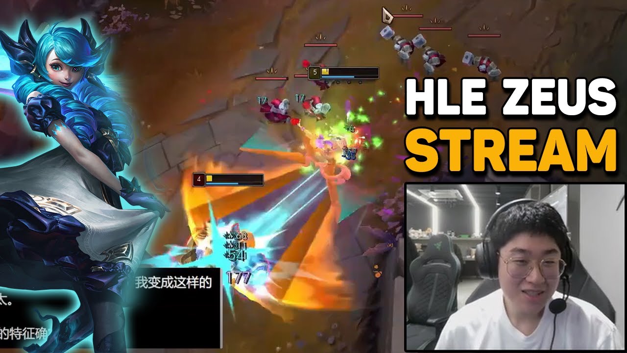 HLE Zeus First Stream Engsub - Gwen vs Challenger Oorn