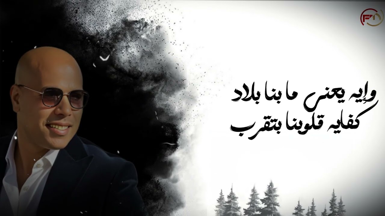 اشرف عزيز  بينا_بلاد