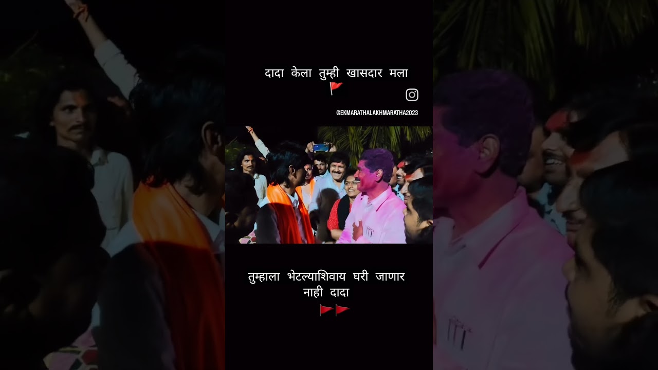 #100%manoj jarange patil factor १००%#मनोज जारांगे पाटील फॅक्टर %100 #