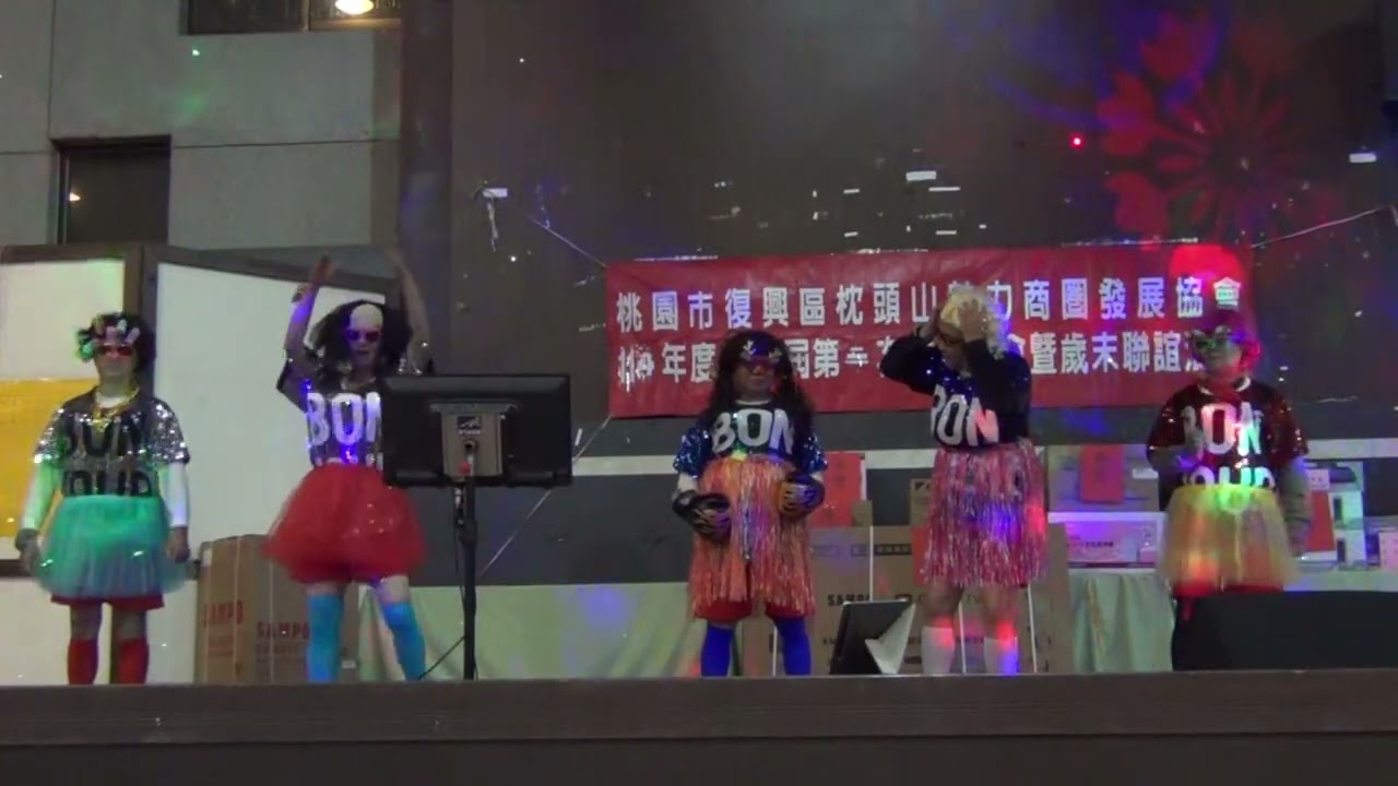 枕頭山魅力商圈百萬舞團演出
