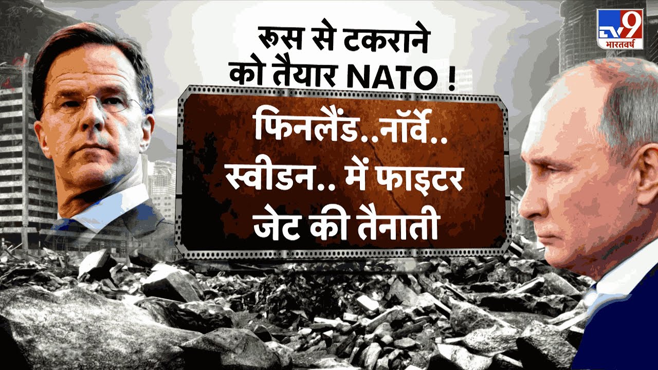 Russia Ukraine war Update: अबू धाबी वार्ता फेल! रूस खोल सकता है दूसरा युद्ध मोर्चा - TV9 | Putin