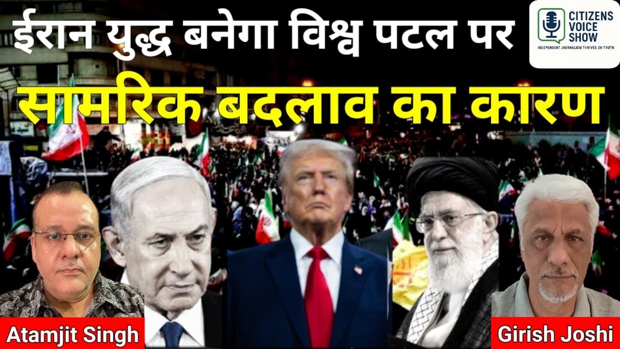 How the 2026 Iran-Israel War is Reshaping Global Security, Energy & China-GCC Ties I Will Iran lead?