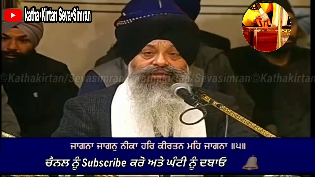 🔴Bhai Ravinder Singh ji Hazoori Ragi Darbar Sahib🔥Asa Ki Var Kirtan Hazri🔥 ਜਨਵਰੀ,੨੦੨੧