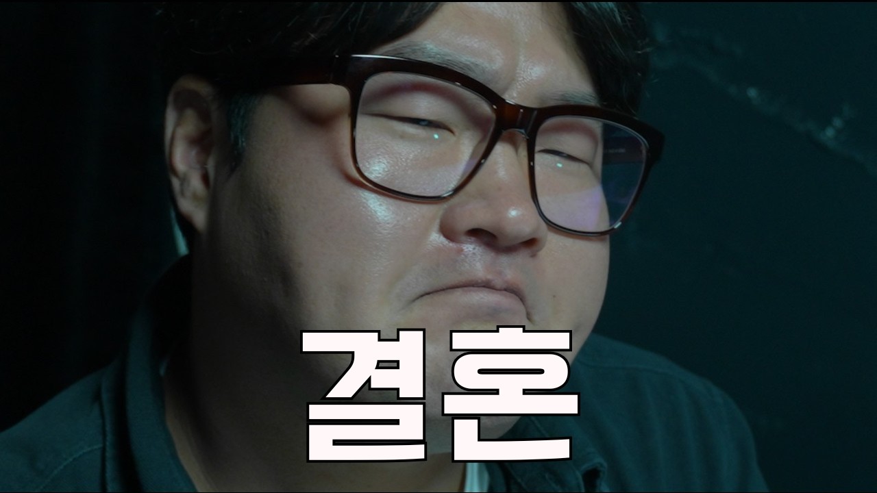 좋아? 좋아....