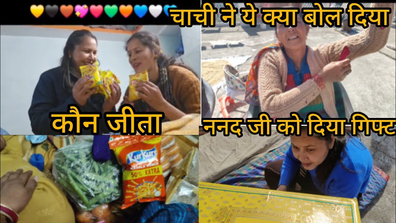 दीदी और मैंने खेला कलर चैलेंजिंग गेम ❤️💚🩵💙💗
